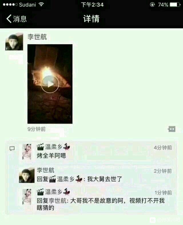 啊嗯