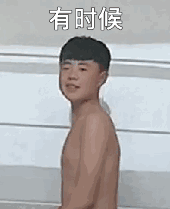 宁陵中学事件