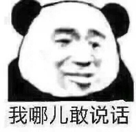 无极鲅鱼