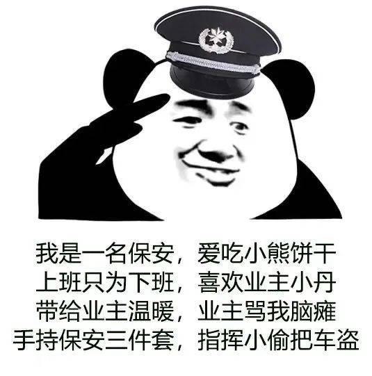 喜欢业主小丹