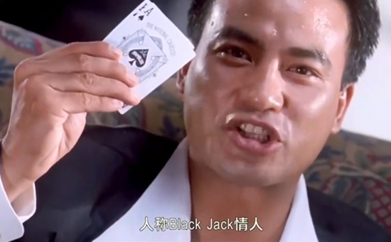 BlackJack情人是什么意思