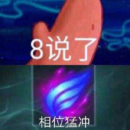 hso我冲了