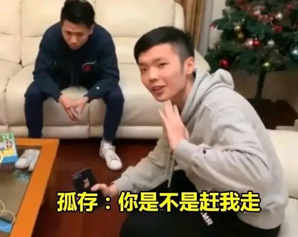 初心哥是谁 为什么孤存叫初心哥