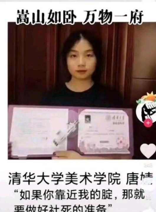 2021年度七大网络小仙女