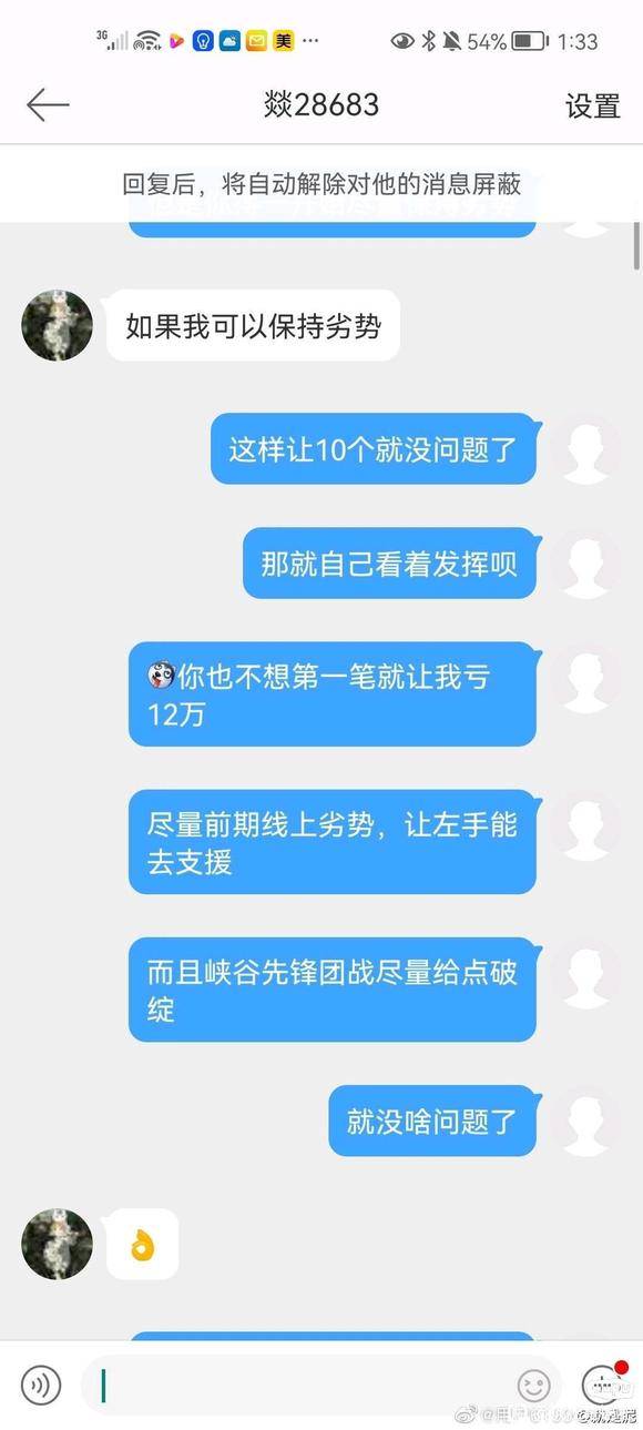 我队友会帮我的