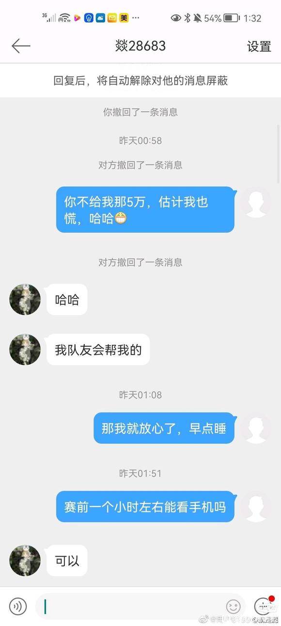 我队友会帮我的