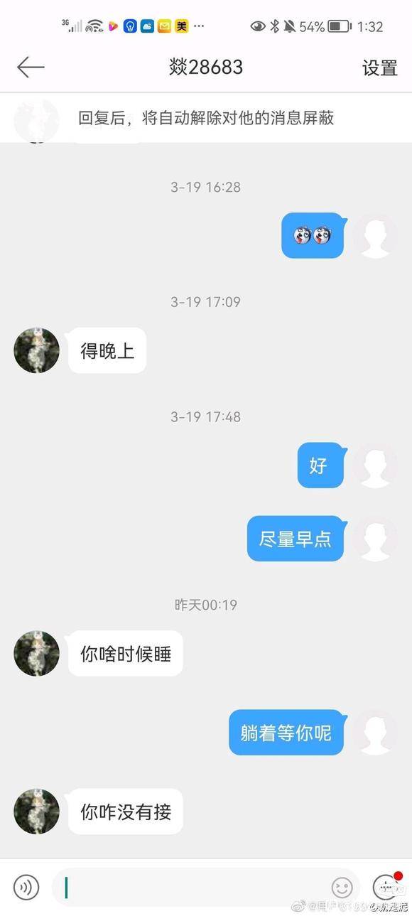 我队友会帮我的