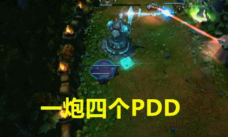 PDD_鲸吼电竞百科