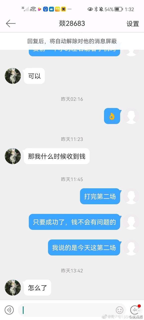 我队友会帮我的