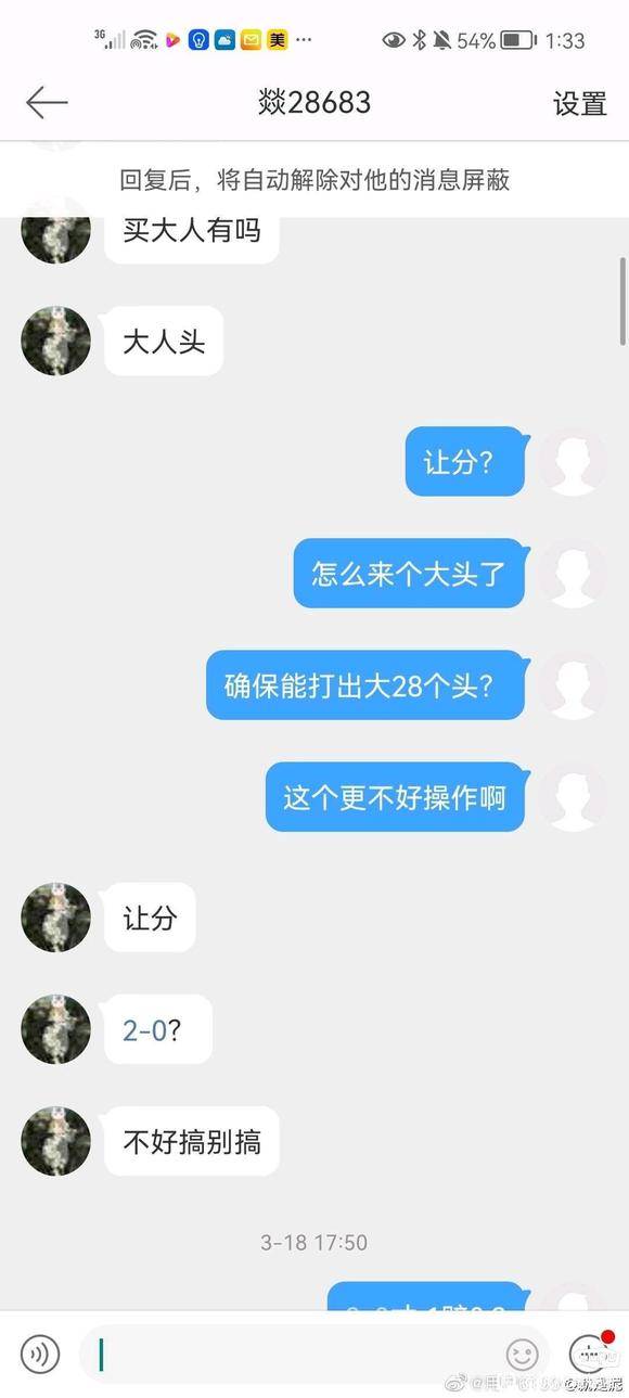 我队友会帮我的