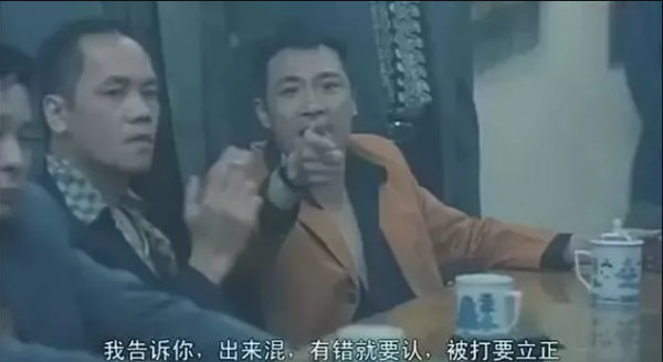 挨打要立正是什么意思