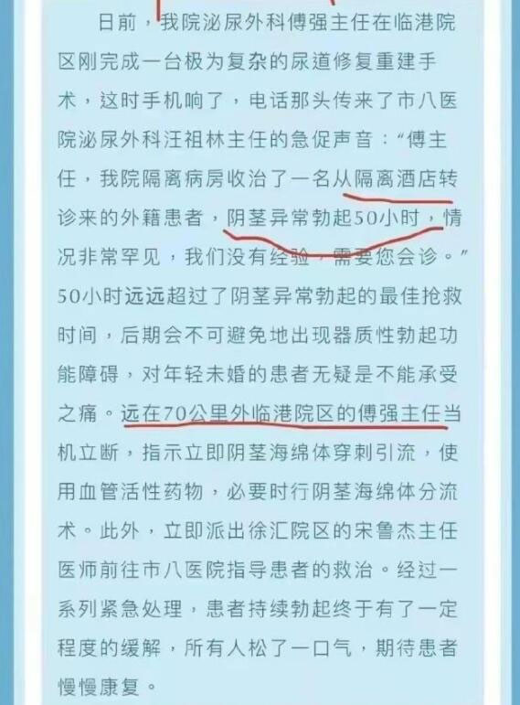 爱丁堡是什么意思