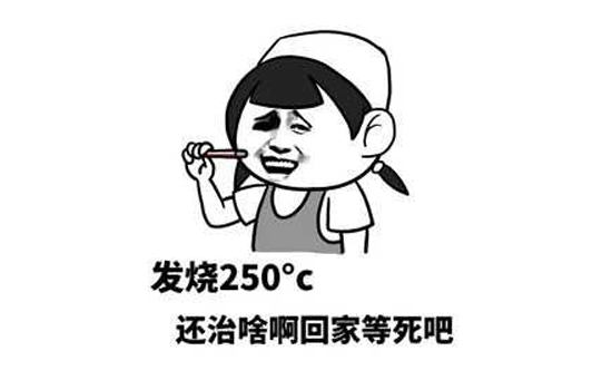 250是什么意思