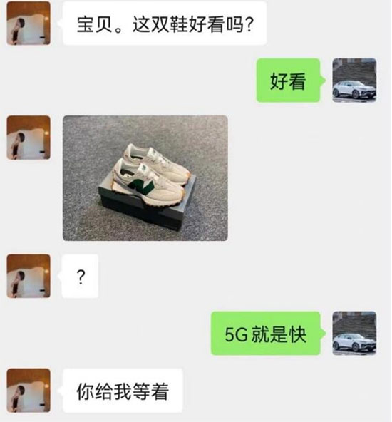 5G就是快是什么意思