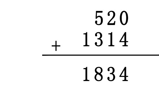 1834是什么意思