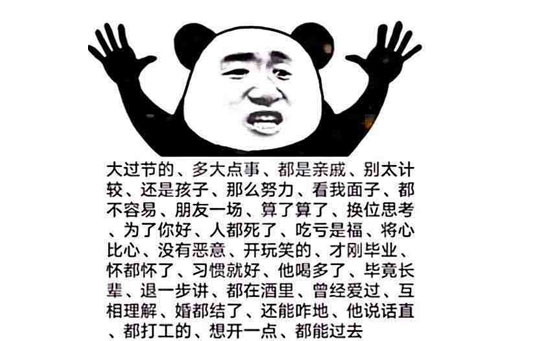 来都来了是什么意思