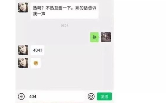 404是什么意思