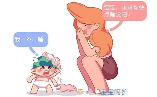 睡渣是什么意思