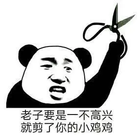 怼是什么意思