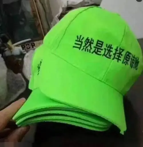 原谅色是什么意思