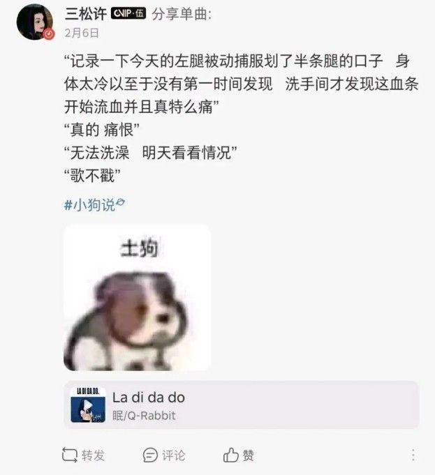 asoul三圣母是谁 珈乐中之人谭33的黑称