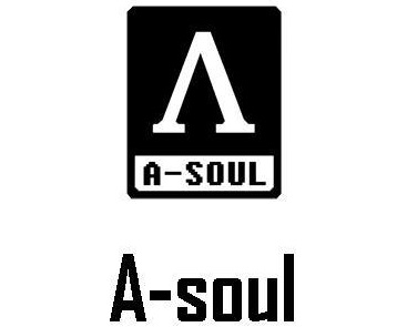 asoul吧以前是什么吧 A-soul漫画粉丝才算原住民