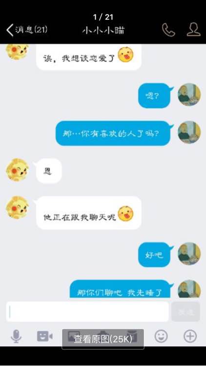 嗨呀是我吗是什么梗 原图答案是高雄