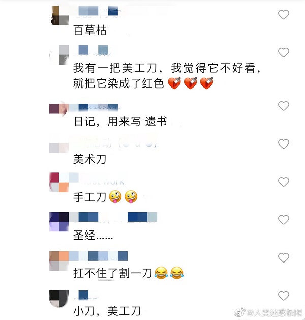 枕头下面全是武器是什么梗 甚至还有大炮!