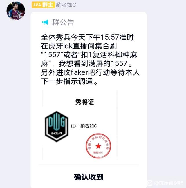 弹幕为什么刷1557 到底是那些人在刷1557