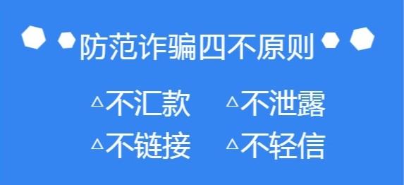 JJ租号商家 出租号如何识别骗子