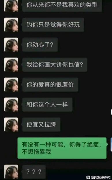 有没有一种可能是什么梗 用来说废话和怪话