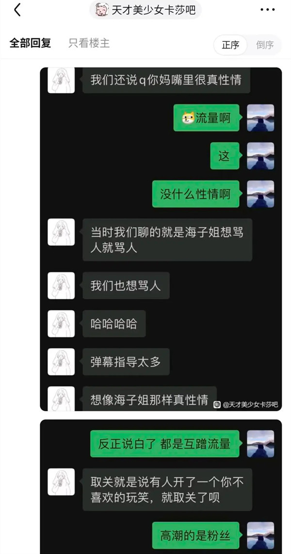 apex二萌事件：私生活混乱+背刺圈内同行