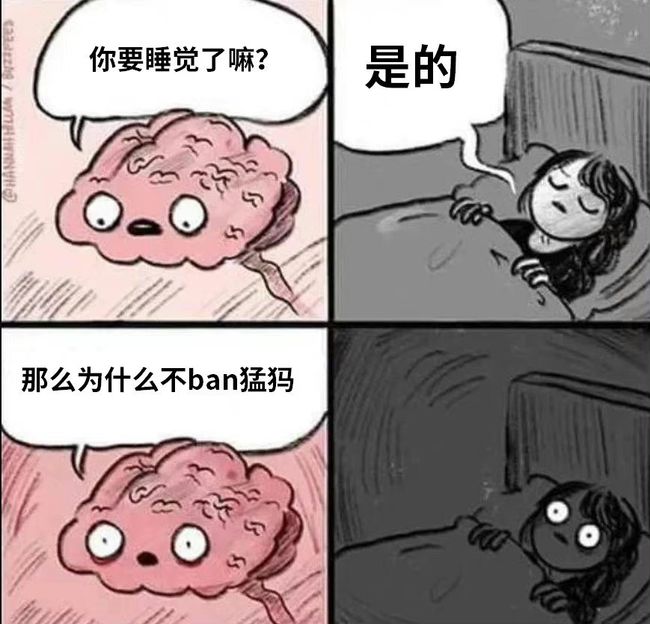 为什么不ban猛犸什么意思 出自Dota2的梗