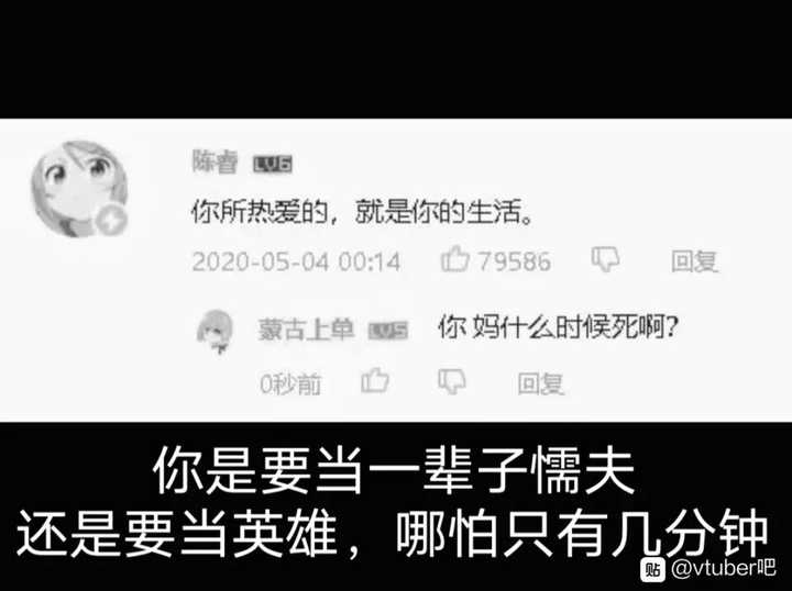 叔叔我啊是什么梗 b站陈睿最喜欢钱了