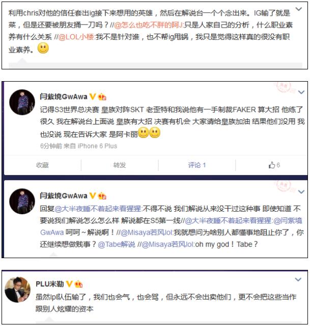 电竞汪精卫事件 tabe为什么叫电竞汪精卫