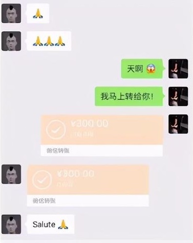 salute梗怎么用 别人发salute要回复啥